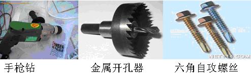 GPS定位油耗監測安裝工具