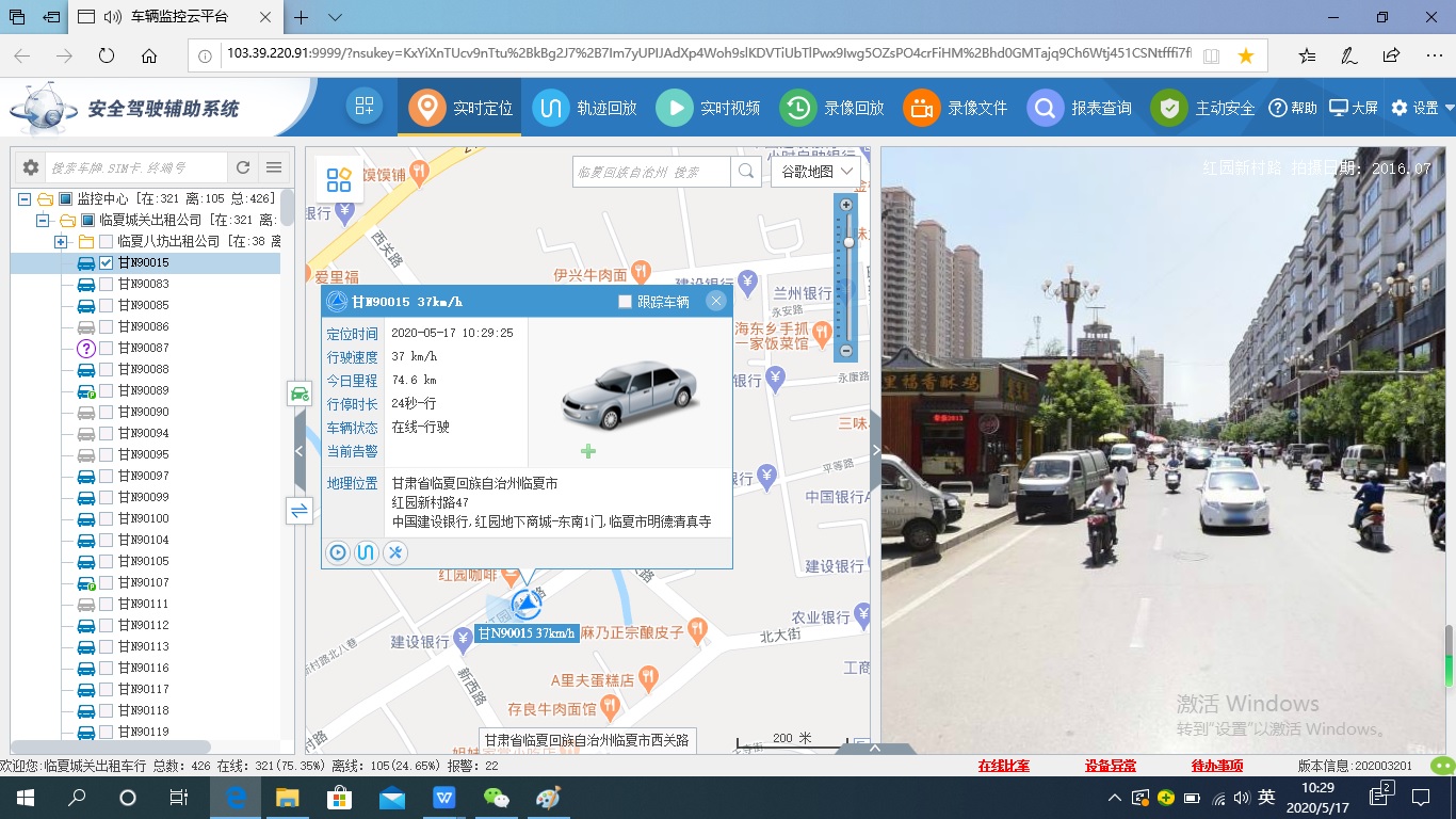 5G定位視頻智能導航一體機 客貨車專用